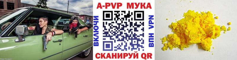 Названия наркотиков Валдай Гашиш  Псилоцибиновые грибы  Cocaine  МЕФ  БУТИРАТ  Каннабис 