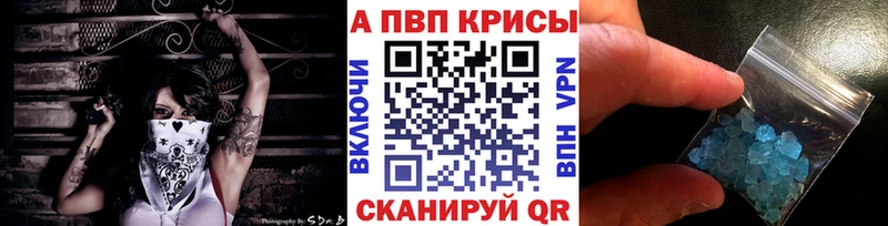 сколько стоит  Валдай  Альфа ПВП Crystall 