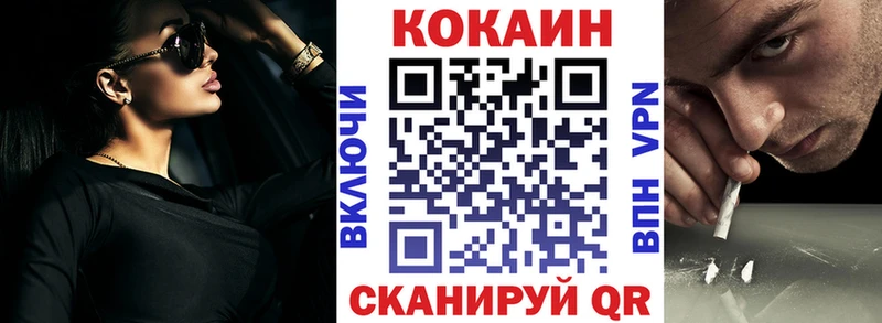 Cocaine FishScale  Валдай 
