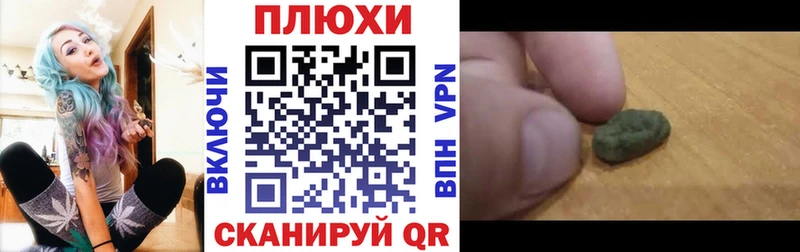 ГАШ hashish  ОМГ ОМГ как зайти  Валдай  закладки 