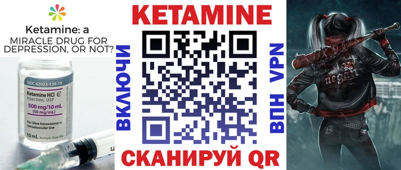 наркота  Валдай  ОМГ ОМГ tor  Кетамин ketamine 