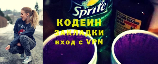 jwh Балахна