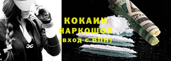 марки nbome Армянск
