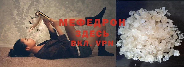 соль курить ск Арсеньев