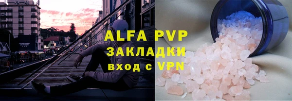 соль курить ск Арсеньев