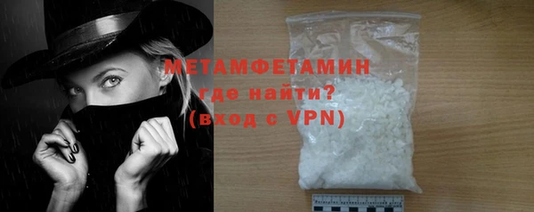 меф VHQ Пролетарск