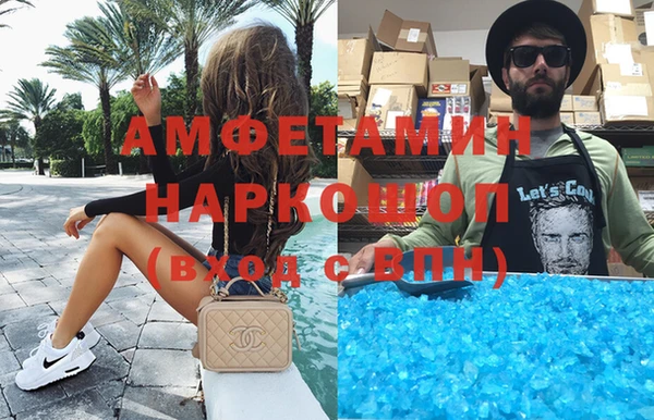 дмт Баксан