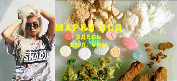 марки nbome Армянск