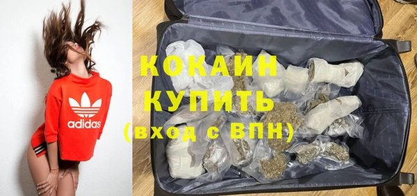соль курить ск Арсеньев