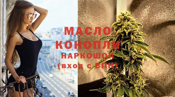 соль курить ск Арсеньев