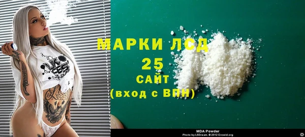 соль курить ск Арсеньев