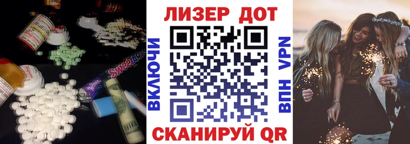 ЛСД экстази ecstasy  как найти закладки  Валдай 