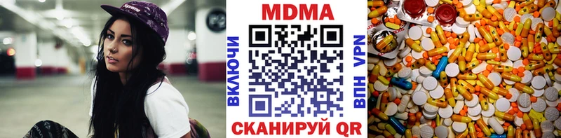 закладки  Валдай  МДМА Molly 