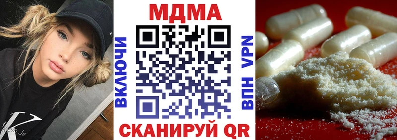 МДМА молли Валдай