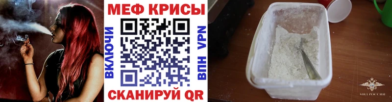 МЯУ-МЯУ мука  Валдай 