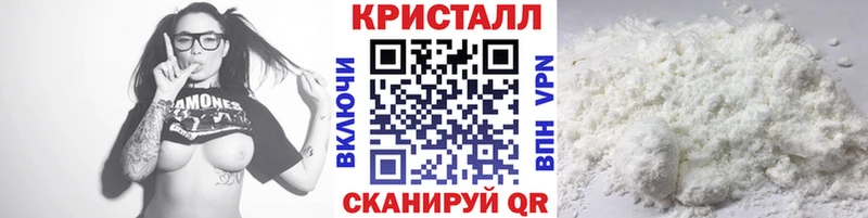МЕТАМФЕТАМИН мет  как найти   Валдай 
