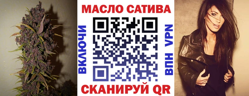 Дистиллят ТГК гашишное масло  где купить наркоту  Валдай 