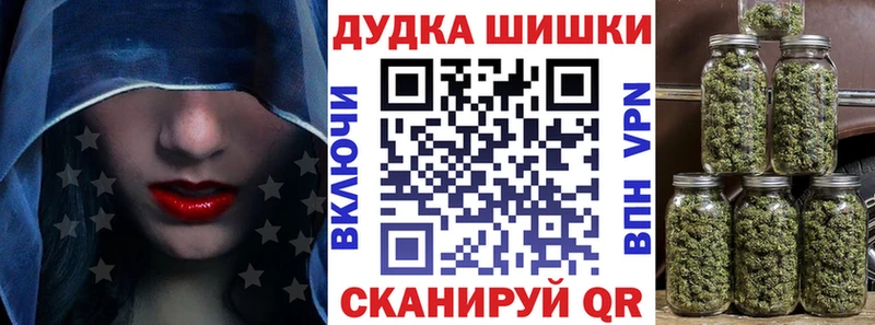 Бошки марихуана планчик  купить закладку  OMG ссылка  Валдай 
